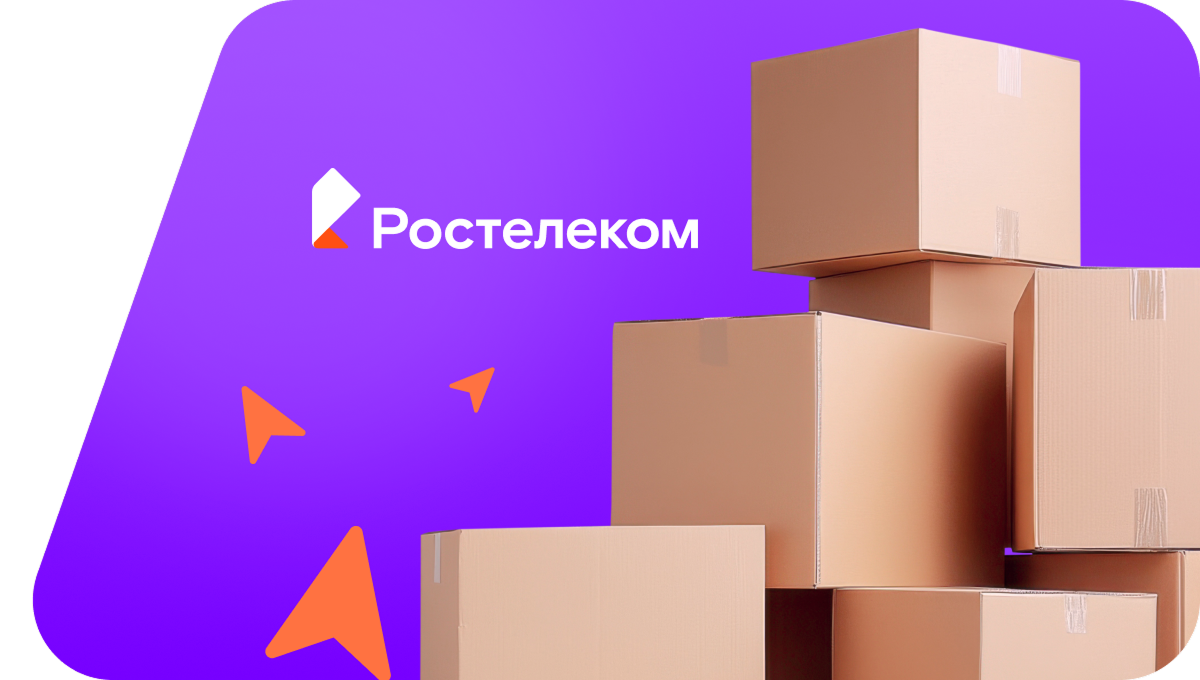 Переезд в новую квартирув хутор Отрожки (Волгоградская область)